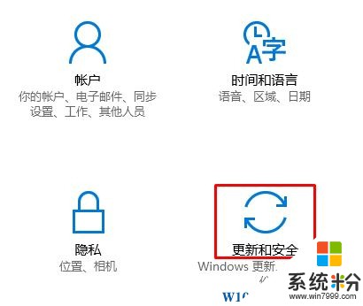 Win10進不到組策略該怎麼辦？Win10組策略打不開的解決方法！(3)