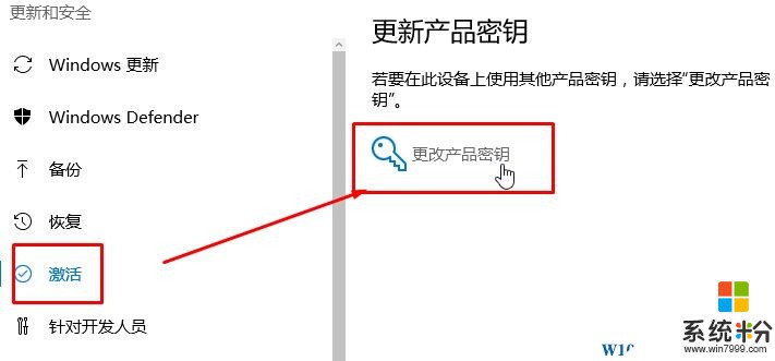 Win10進不到組策略該怎麼辦？Win10組策略打不開的解決方法！(4)