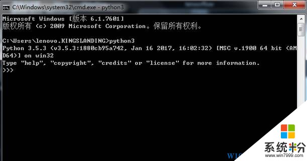 Win7 64位纯净版 tensorflow 安装教程！(3)