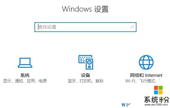 win10粘滞键怎么设置？win10关闭粘滞键的方法！(1)