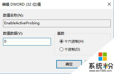 win10开机弹出网页是怎么回事？win10开机弹出msn网页的解决方法！(3)