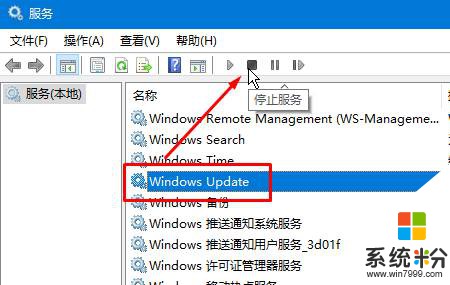 win10 1607下载卡99该怎么办？win10 1607更新失败的解决方法！(2)