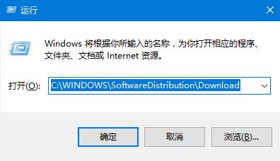 win10 1607下载卡99该怎么办？win10 1607更新失败的解决方法！(3)