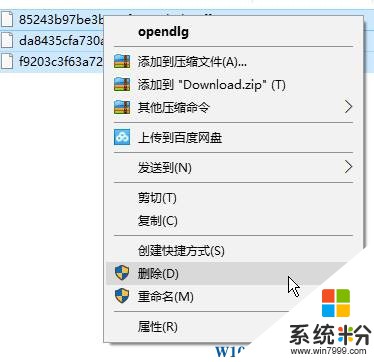 win10 1607下載卡99該怎麼辦？win10 1607更新失敗的解決方法！(4)