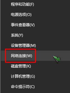 Win10 Ie無法打開網頁該怎麼辦？win10ie無法上網的解決方法！