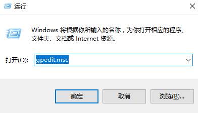 Win10如何开启guest账户?win10guest账户开启！(3)