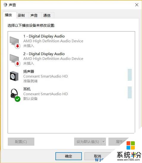 Win10係統下Conexant聲卡設置不接耳機默認靜音,插上耳機有聲音的方法(6)