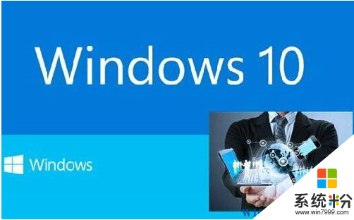 Windows10中國政府專供版橫空出世！(1)