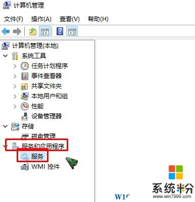 Windows Search怎么关闭？win10禁用Windows Search的方法！(2)