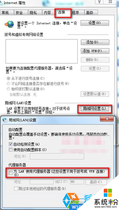 Win10係統應用商店打不開,閃退等問題解決方法大全(4)