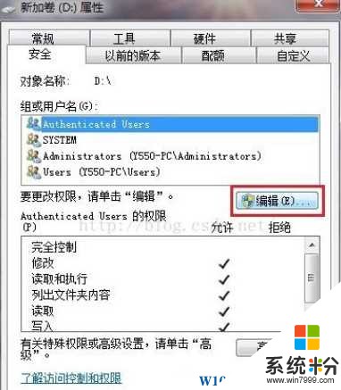 Windows10右鍵菜單“新建”隻有文件夾的解決方法(2)