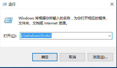 Win10安體怎麼安裝？Win10批量安裝字體的方法(1)