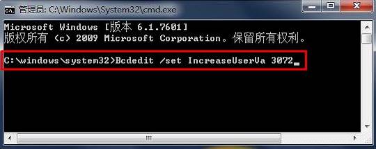 win7旗舰版cf闪退怎么解决？win7玩CF闪退的修复方法！(2)