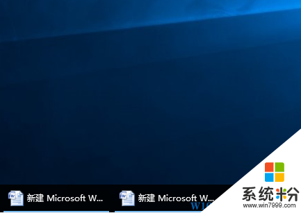 Win10中打開兩個Word文檔怎麼才能在任務欄分開顯示不合並？(2)