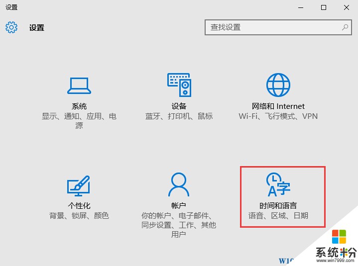 Win10系统玩【使命召唤11】按键盘就黑屏解决方案(2)