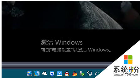 Win10桌麵右下角有激活Windows圖案怎麼辦?解決方法