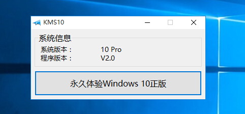 Win10桌面右下角有激活Windows图案怎么办?解决方法(2)