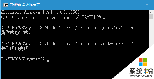 如何禁用Win10驅動程序強製簽名驗證？Win10係統永久禁用強製簽名的方法(1)