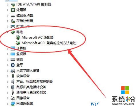 Win10电量图标不显示该怎么办？Win10笔记本电量图标不见的解决方法！(2)