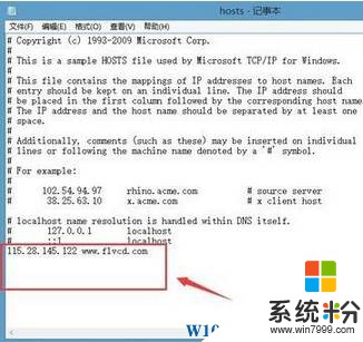 Win10硕鼠打不开显示无法打开此页或已取消网页导航的解决方法！(4)