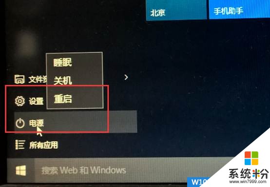 Win10出现Windows以阻止安装未具有数字签名的驱动程序 怎么解决？