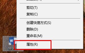 升級windows10 word打不開的解決方法！(1)