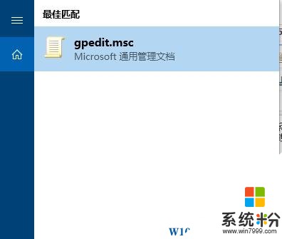 Win10係統防止用戶禁用ie加載項的操作方法！(1)