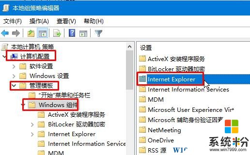 Win10係統防止用戶禁用ie加載項的操作方法！(2)