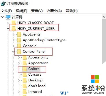 Win10电脑保护色设置方法！(2)