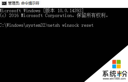Win10系统中Windows无线服务无法启动 的解决方法！(6)