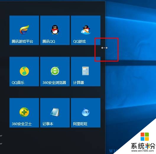 win10磁貼怎麼設置成1排？win10多個磁貼排成一排的設置方法！(2)