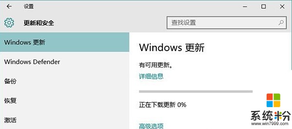 Win10使用Powershell修複應用及應用商店閃退的方法(4)