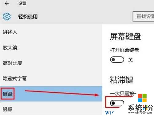 Win10下双击无法文件和软件只显示属性的解决方法(2)