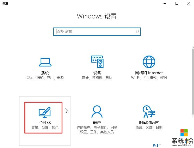 win10桌面的回收站怎么隐藏？(1)