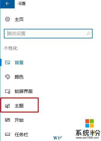 win10桌麵的回收站怎麼隱藏？(2)