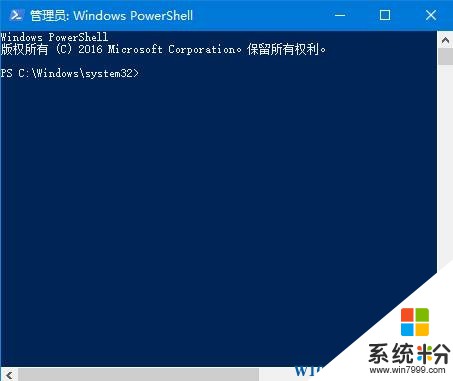 Win10系统使用PowerShell重启局域网电脑的操作方法！(1)