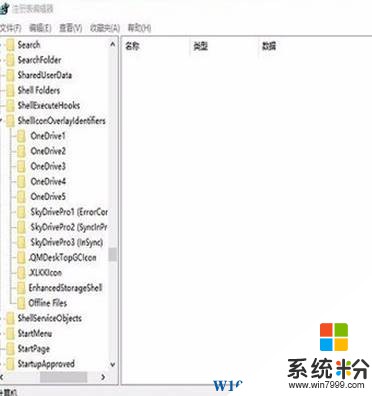 Win10係統迅雷看看開機啟動取消不了該怎麼辦？(3)