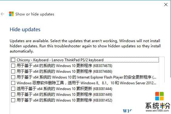 Win10关机后按任何键都会开机解决方案(1)