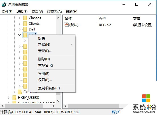 Win10注册表修改删除权限不足怎么办？注册表添加权限方法