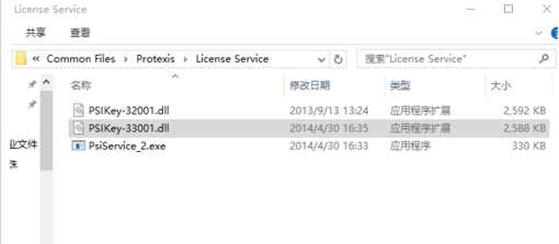 Win10係統打開coreldraw x7提示錯誤38怎麼解決？兩個能用的方法(3)