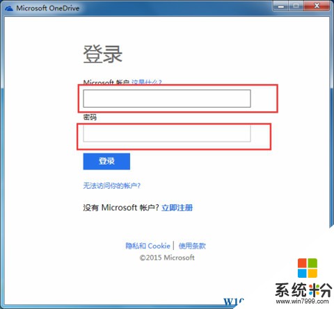 Win10怎么把“发送到OneDrive”添加到右键菜单？(6)