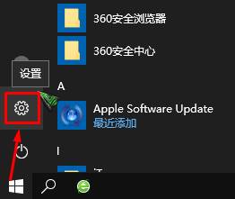 Win10窗口移至屏幕邊緣自動變大的解決方法！