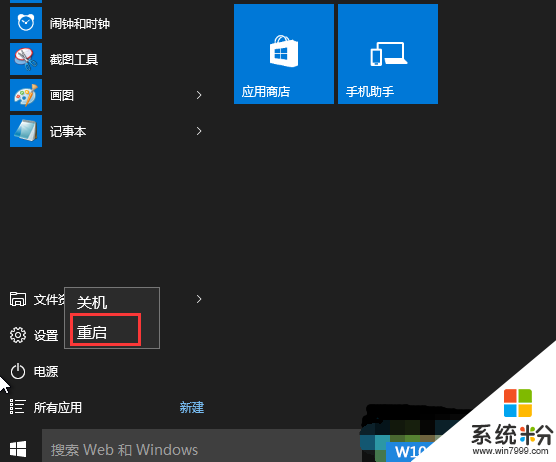 Windows10怎么进安全模式？Win10系统无法启动进安全模式详解(1)