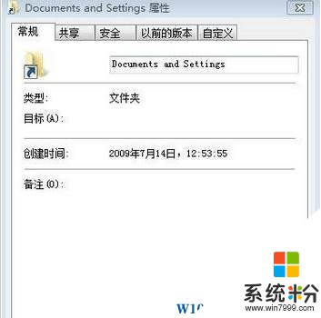 Windows 7旗舰版 documents and settings拒绝访问 的解决方法！(1)