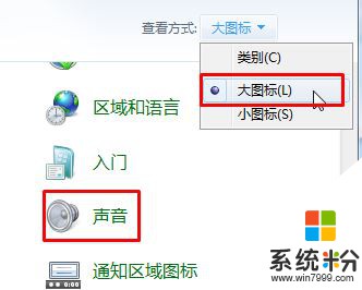 win7电脑关机没反应怎么办？win7无法正常关机的修复方法！(2)