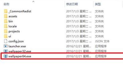 Win10怎么用视频当壁纸？Win10美化之桌面视频！(1)