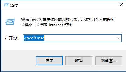 Win10每次关机都需要结束程序（程序没有响应）的解决方法(2)