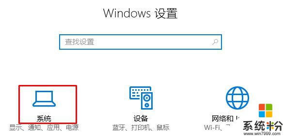 Win10應用商店安裝的軟件在哪裏？