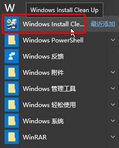 Win10 office1935錯誤無法安裝該怎麼辦？(2)