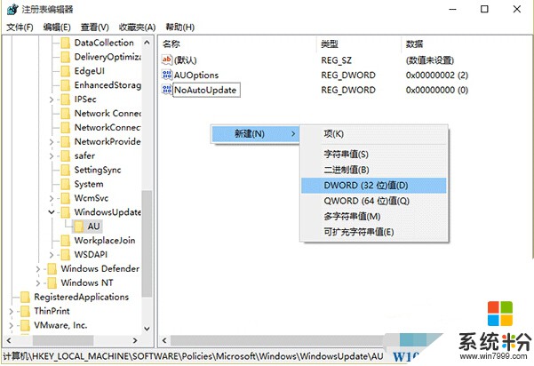 如何讓Win10更新後不老是提示重啟？(2)